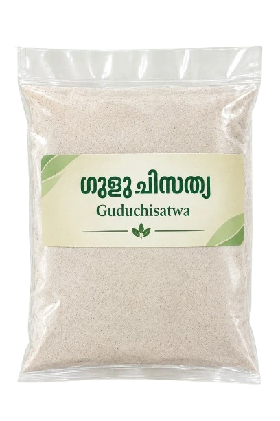 Package of Guduchisatwa